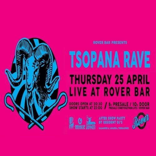 Οι TSOPANA RAVE στο Rover Bar