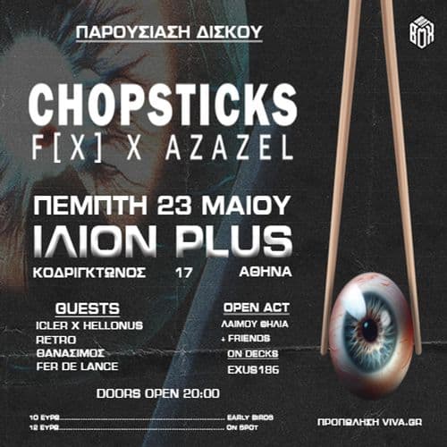 CHOPSTICKS F [X] AZAZEL 